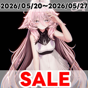 【15アバター対応 VRC Hair】ふわとろロングロングロングヘア