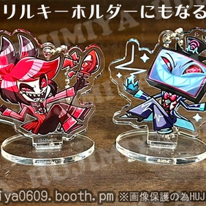 ハズビンホテル バレンタイン アクリルキーホルダー アラスター ハズビンホテル アラスター アクリルキーホルダー 公式 バレンタイン