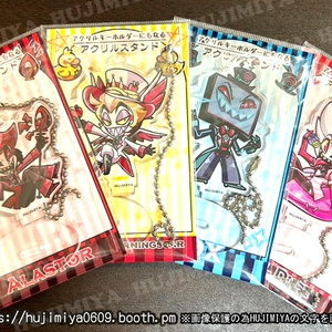 アラスター(バレンタイン)【ハズビンホテル・アクキー3】 - Arublanche