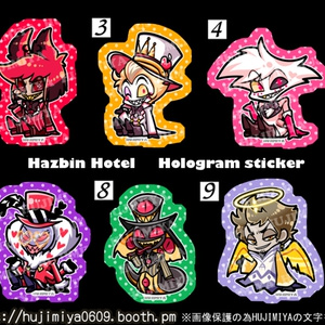 Amazon.co.jp: HUNIY ハズビンホテル アクリルキーホルダー 8個