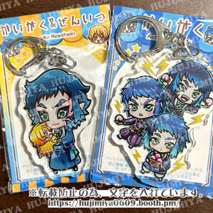 雷兄弟 善逸 獪岳 アクキー - 尻工房 - BOOTH