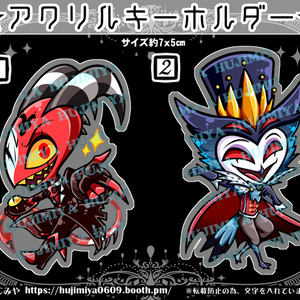 ヘルヴァボス - BOOTH