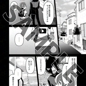 さとしくん さとしくん光源氏化計画！ - 月刊カミブクロ - BOOTH