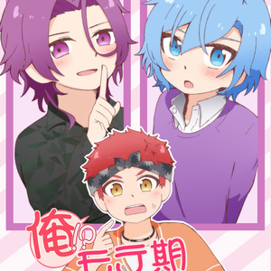 たまごっち ひめスペっち擬人化 桧湯ゆぅのマンガ Pixiv