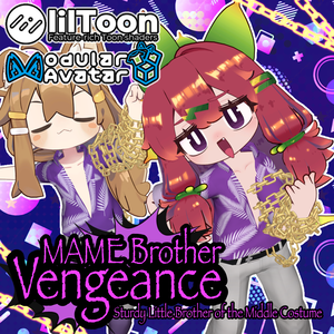 MAポンッッッ！！着せ！中指の人なりきりセット【MAME Brother Vengeance】　キプフェル用 まめフレンズセミ対応