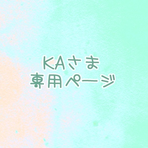 あすのてんき - BOOTH