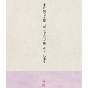 1 Pkmn世界にモブ転生したので捨て子育てます 何度生まれ変わっても 吉尾京の小説シリーズ Pixiv