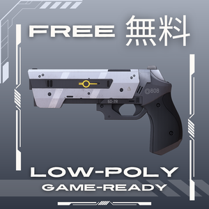 Free Scifi-Pistol | 無料のSF風ピストル
