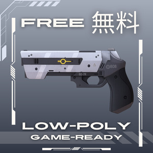 Free Scifi-Pistol | 無料のSF風ピストル