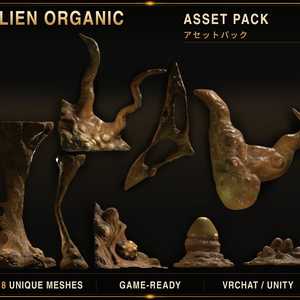 Alien Organic Asset Pack/エイリアン・アセットパック