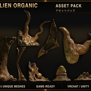 Alien Organic Asset Pack/エイリアン・アセットパック