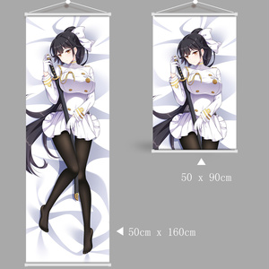 アズールレーン 碧藍航線 高雄 タペストリー