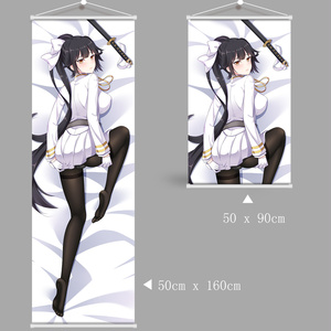 アズールレーン 碧藍航線 高雄 タペストリー