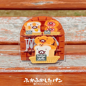 ふかぱんメモスタンド