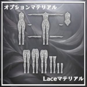 【しゅあん/Shuan Ver.1.1対応】ForShuan_Adapt Skin Stocking_Ver1.1【MA対応】 缩略图 13