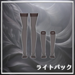 【しゅあん/Shuan Ver.1.1対応】ForShuan_Adapt Skin Stocking_Ver1.1【MA対応】 缩略图 3