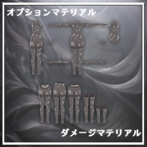 【しゅあん/Shuan Ver.1.1対応】ForShuan_Adapt Skin Stocking_Ver1.1【MA対応】 缩略图 16