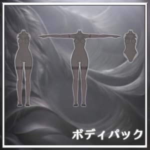 【しゅあん/Shuan Ver.1.1対応】ForShuan_Adapt Skin Stocking_Ver1.1【MA対応】 缩略图 6