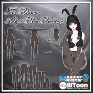 【しゅあん/Shuan Ver.1.4対応】ForShuan_Adapt Skin Stocking_Ver1.4【MA対応】
