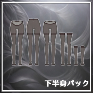 【しゅあん/Shuan Ver.1.1対応】ForShuan_Adapt Skin Stocking_Ver1.1【MA対応】 缩略图 4
