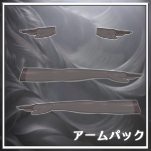 【しゅあん/Shuan Ver.1.1対応】ForShuan_Adapt Skin Stocking_Ver1.1【MA対応】 缩略图 5