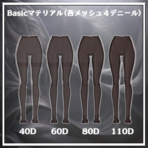 【しゅあん/Shuan Ver.1.1対応】ForShuan_Adapt Skin Stocking_Ver1.1【MA対応】 缩略图 10