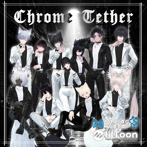Chrome Tether【10アバター対応】