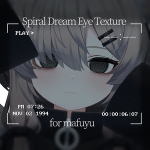 【サンプルあり！】 ✧︎ Spiral Dream Eye Texture ✧︎ 真冬対応 ✧︎ 