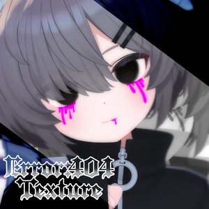 【サンプルあり】Error:404 Texture 