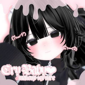 【セール中】Crybaby – Makeup Texture（for 真冬） 【サンプルあり！】