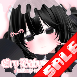 【真冬対応】Crybaby – Makeup Texture（for 真冬） 【サンプルあり！】