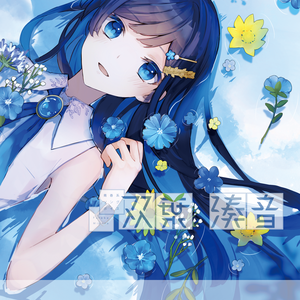 「青春系ソングボイス CeVIO AI 双葉湊音」ソングボイス（パッケージ）初回限定特装版