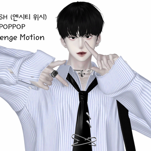 NCT WISH (엔시티 위시) - poppop Challenge Motion