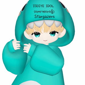 이세계아이돌 (ISEGYE IDOL)  STARGAZERS  [Challenge Free Motion] 