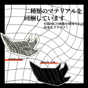【VRChat向けアクセサリー】papertail 缩略图 3