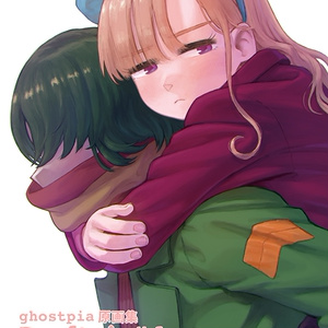 ghostpia原画集"Draftpia"#4
