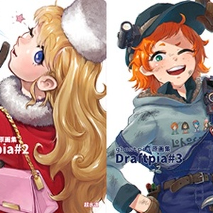 ghostpia原画集"Draftpia #1〜#4 全巻スペシャルセット（数量限定）