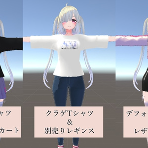 クラゲTシャツ&レザースカート 缩略图 5