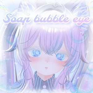 🫧‪sᴏᴀᴘ ʙᴜʙʙʟᴇ ᴇʏᴇ🫧‪