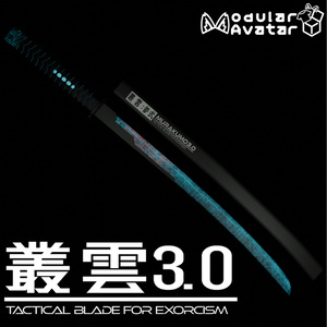 VRC Weapon: Murakumo 3.0 [MA Compatible Draw Gimmick]