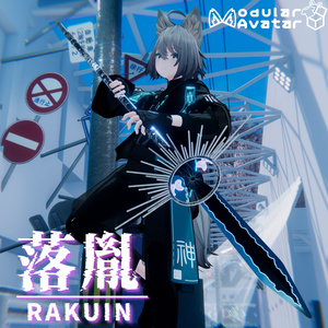 [50% OFF] Rakuin [VRC Weapon]