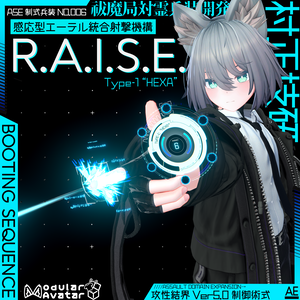 【MA対応】R.A.I.S.E.【VRC用武器】