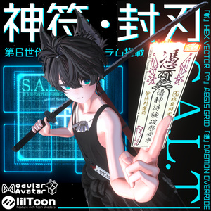 [MA Compatible] Shinpu Fujin [Weapon for VRC]