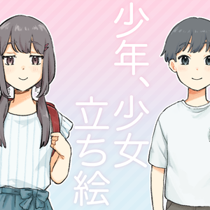 NPC立ち絵