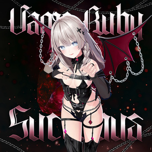 🖤 ヴァンプ・ルビー・サキュバス『Vamp Ruby Succubus』🖤