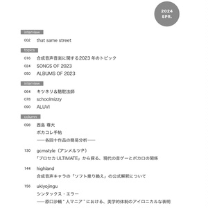 息をして。音を、歌うから。(レコード+CD+DL) - アメリカ民謡研究会