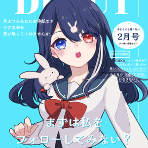 Vtuber Debut 素材