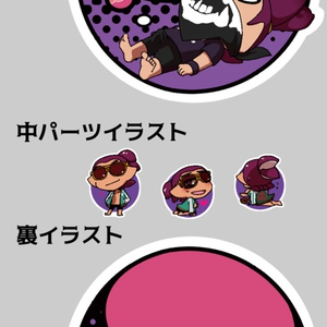 スプラトゥーン イカまとめ 織 Nanamanaiのマンガ Pixiv