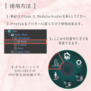 【MA対応】クリスタルヘイロー -Crystal Halo- 缩略图 6