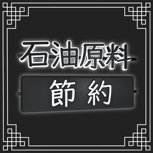 【バフィー対応】石油原料節約ヘアピン 缩略图 2